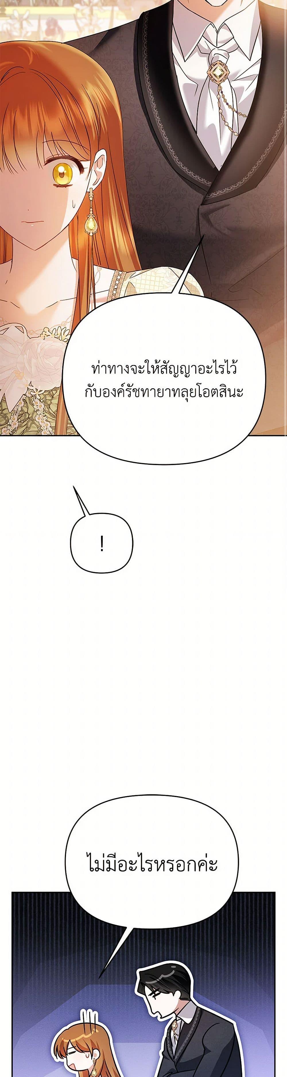 Manga-lc-com อ่านมังงะ อ่านการ์ตูน ออนไลน์ ฟรี In This Life, I Will Survive Until the End ตอนที่ 1 2 3 4 5 6 7 8 9 10 11 12 13 14 ฟรี ไม่มีโฆษณา Manga-lc - อ่าน มังงะ อ่าน การ์ตูน ออนไลน์ อ่านมังงะ ฟรี