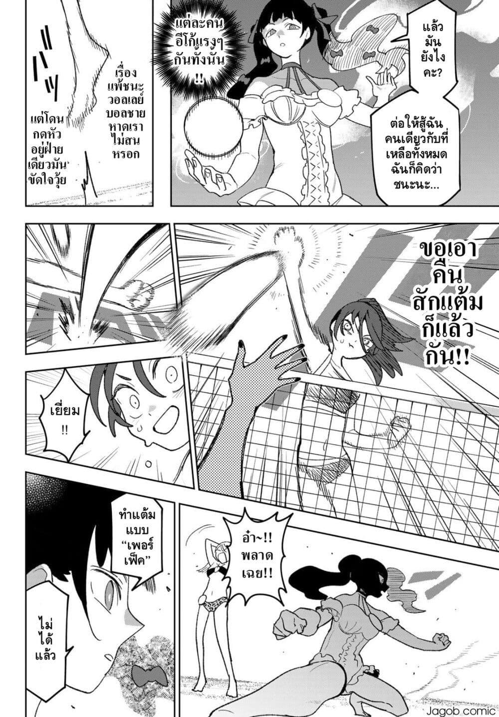 Manga-lc-com อ่านมังงะ อ่านการ์ตูน ออนไลน์ ฟรี Idolatry ตอนที่ 1 2 3 4 5 6 7 8 9 10 11 12 13 14 ฟรี ไม่มีโฆษณา Manga-lc - อ่าน มังงะ อ่าน การ์ตูน ออนไลน์ อ่านมังงะ ฟรี