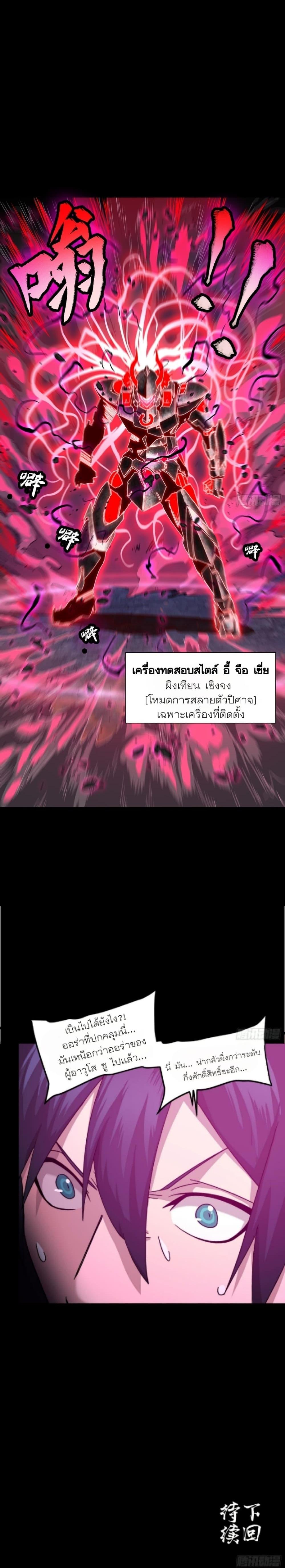 Manga-lc-com อ่านมังงะ อ่านการ์ตูน ออนไลน์ ฟรี Legend of Star General ตอนที่ 1 2 3 4 5 6 7 8 9 10 11 12 13 14 ฟรี ไม่มีโฆษณา Manga-lc - อ่าน มังงะ อ่าน การ์ตูน ออนไลน์ อ่านมังงะ ฟรี