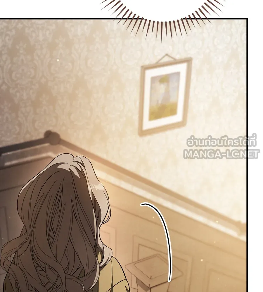 เรือนจำรัก ตอนที่ 59 รูปที่ 123