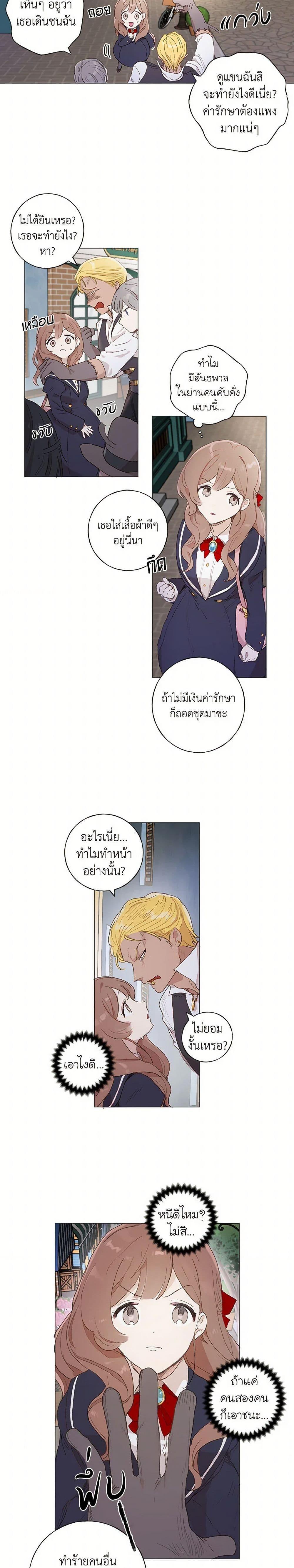 Manga-lc-com อ่านมังงะ อ่านการ์ตูน ออนไลน์ ฟรี My Teacher Has Chosen My Husband Candidates ตอนที่ 1 2 3 4 5 6 7 8 9 10 11 12 13 14 ฟรี ไม่มีโฆษณา Manga-lc - อ่าน มังงะ อ่าน การ์ตูน ออนไลน์ อ่านมังงะ ฟรี