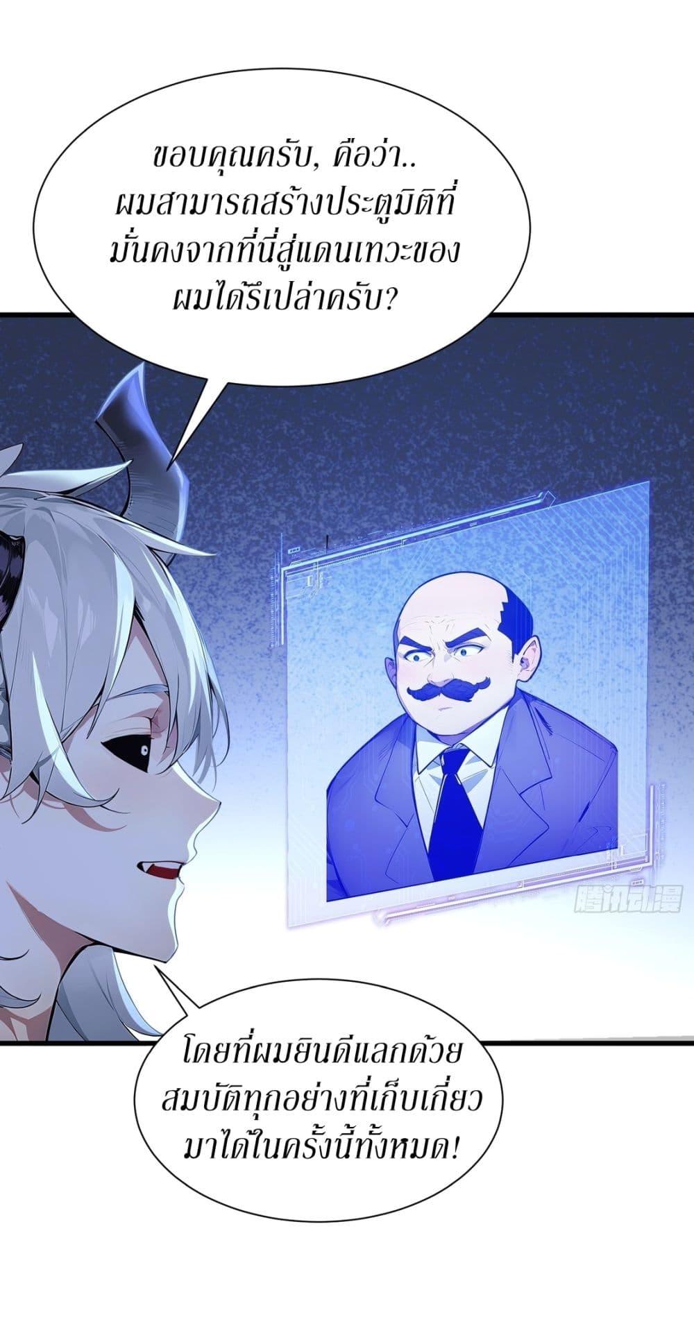 Manga-lc-com อ่านมังงะ อ่านการ์ตูน ออนไลน์ ฟรี Gods Of All People I Sacrificed Hundreds Of Millions Of Living Beings To Become A God ตอนที่ 1 2 3 4 5 6 7 8 9 10 11 12 13 14 ฟรี ไม่มีโฆษณา Manga-lc - อ่าน มังงะ อ่าน การ์ตูน ออนไลน์ อ่านมังงะ ฟรี