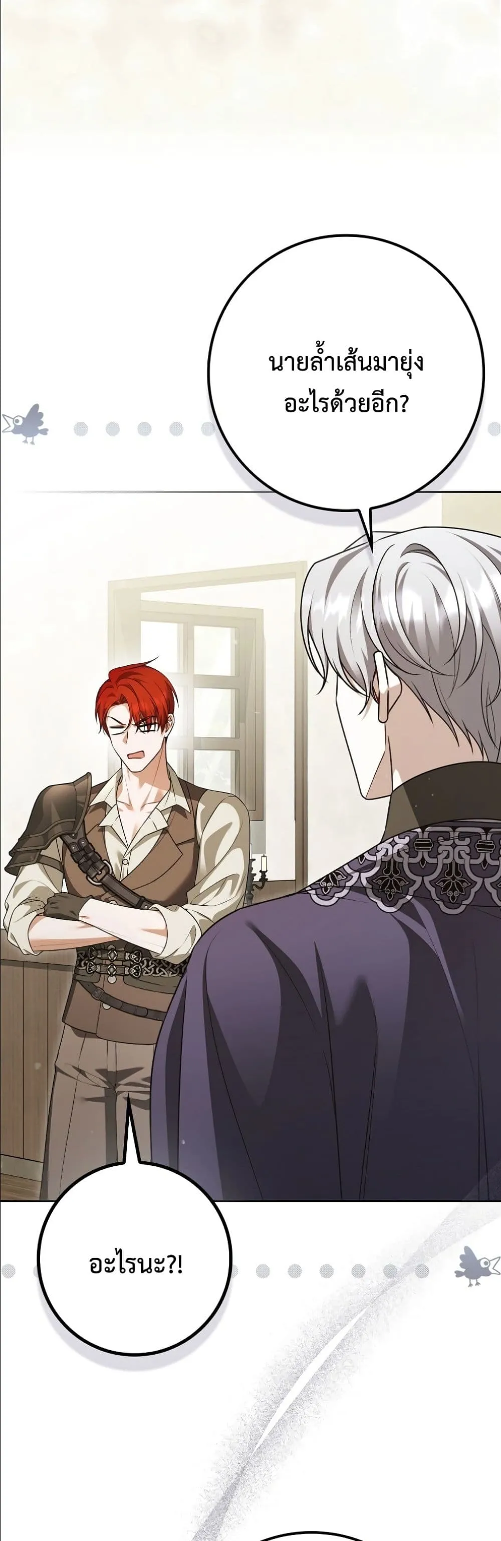 Manga-lc-com อ่านมังงะ อ่านการ์ตูน ออนไลน์ ฟรี Wasn’t I the Female Lead of a Regret Novel ตอนที่ 1 2 3 4 5 6 7 8 9 10 11 12 13 14 ฟรี ไม่มีโฆษณา Manga-lc - อ่าน มังงะ อ่าน การ์ตูน ออนไลน์ อ่านมังงะ ฟรี