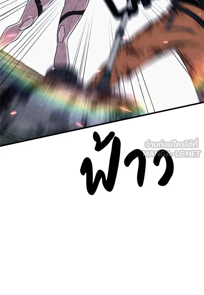 Zombie X Slasher ตอนที่ 85 รูปที่ 102