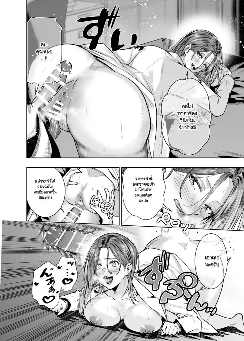 Doujin-Lc- อ่าน โดจิน มังฮวา เกาหลี ญี่ปุ่น จีน แปลไทย แผนของสามีที่วางไว้ [Urapon (Hibipon)] Sare tsuma joi no gyaku NTR shinsatsu ตอนที่ 1 2 3 4 5 6 7 8 9 10 11 12 13 14 ฟรี ไม่มีโฆษณา อ่าน โดจิน Manhwa เกาหลี ญี่ปุ่น จีน เรามีครบ คัดมาให้เน้นๆ โดจิน 18+ รับประกันความฟินโดย  Doujin Lc