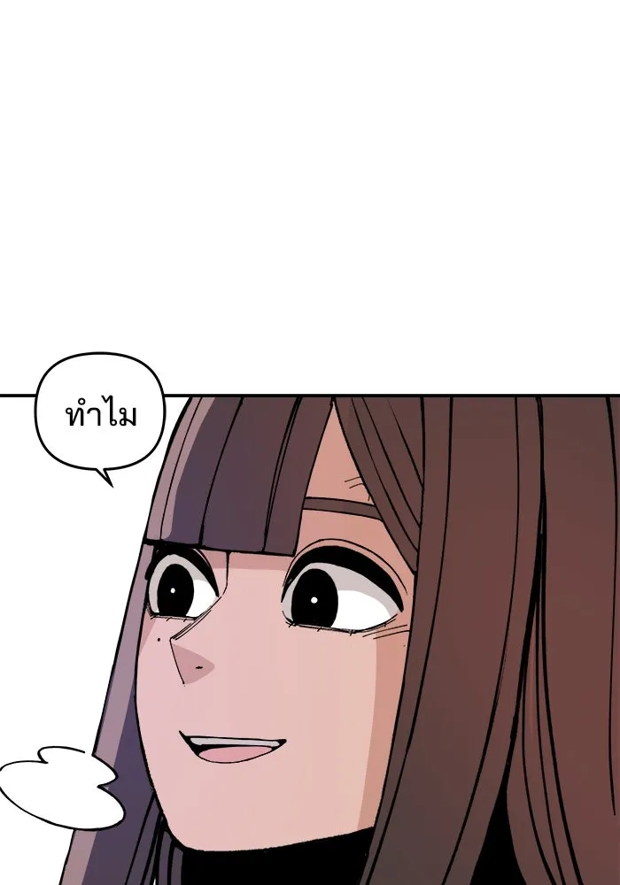 ห้องเรียนสาวแสบ ตอนที่ 6 รูปที่ 61