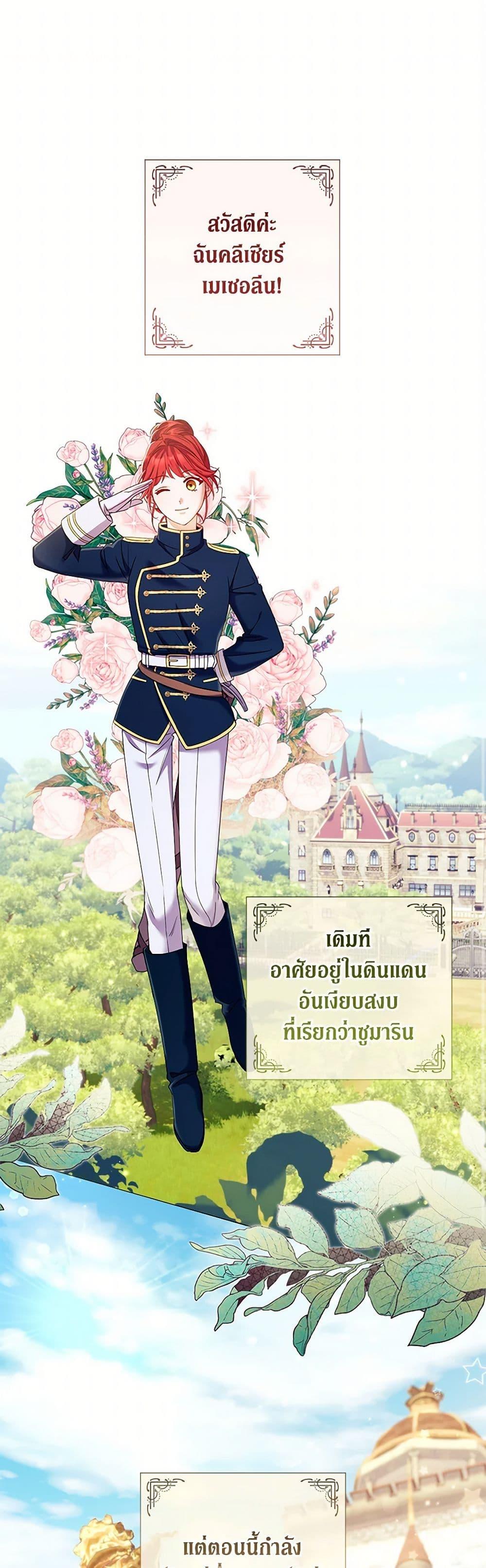 Manga-lc-com อ่านมังงะ อ่านการ์ตูน ออนไลน์ ฟรี Divorcing the Emperor ตอนที่ 1 2 3 4 5 6 7 8 9 10 11 12 13 14 ฟรี ไม่มีโฆษณา Manga-lc - อ่าน มังงะ อ่าน การ์ตูน ออนไลน์ อ่านมังงะ ฟรี