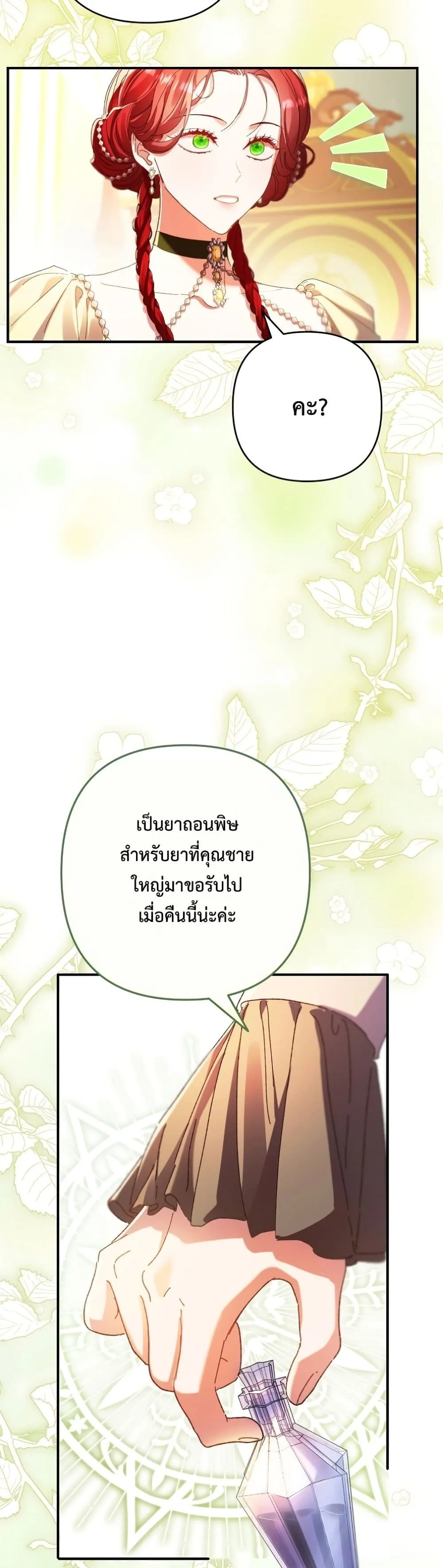 Manga-lc-com อ่านมังงะ อ่านการ์ตูน ออนไลน์ ฟรี I Faked a Pregnancy, but My Husband Returned ตอนที่ 1 2 3 4 5 6 7 8 9 10 11 12 13 14 ฟรี ไม่มีโฆษณา Manga-lc - อ่าน มังงะ อ่าน การ์ตูน ออนไลน์ อ่านมังงะ ฟรี
