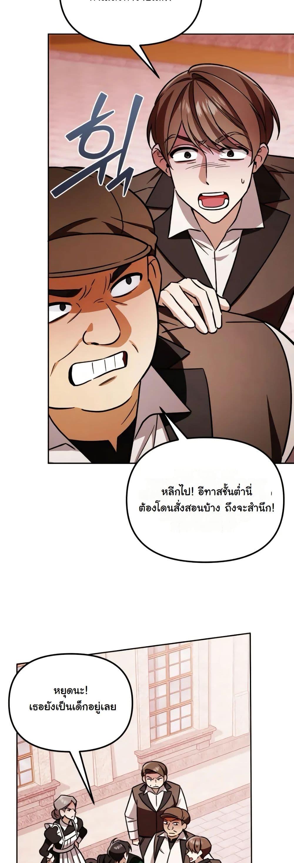 Manga-lc-com อ่านมังงะ อ่านการ์ตูน ออนไลน์ ฟรี A Slave of Rubelfast ตอนที่ 1 2 3 4 5 6 7 8 9 10 11 12 13 14 ฟรี ไม่มีโฆษณา Manga-lc - อ่าน มังงะ อ่าน การ์ตูน ออนไลน์ อ่านมังงะ ฟรี
