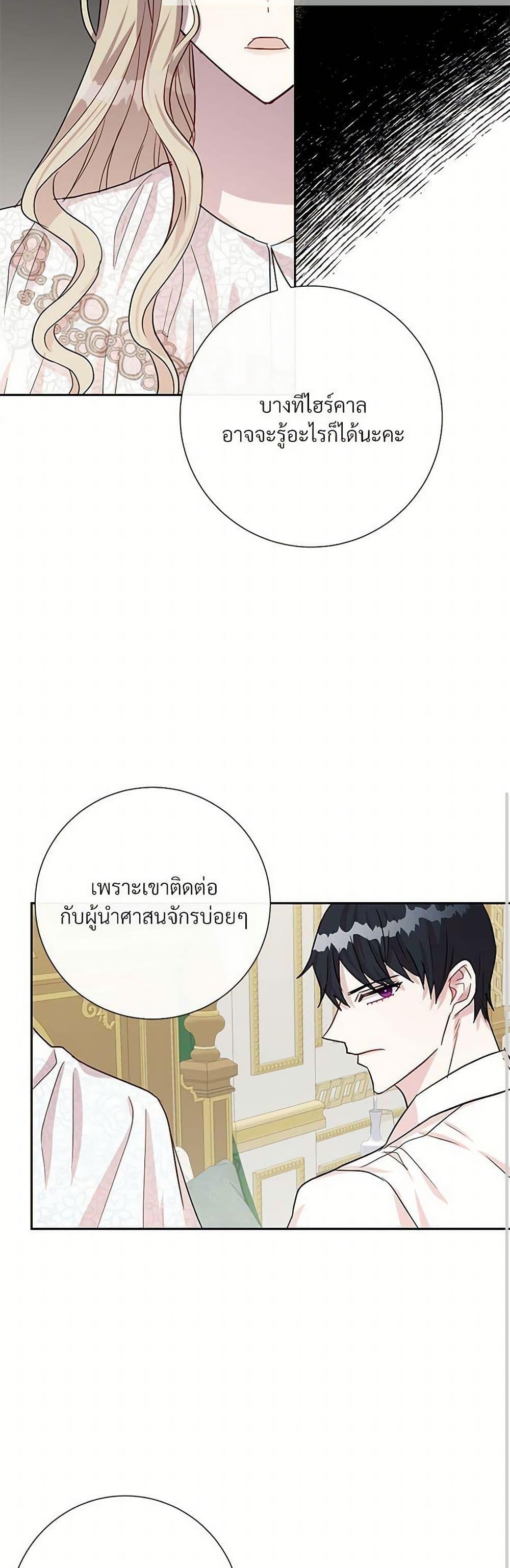 Manga-lc-com อ่านมังงะ อ่านการ์ตูน ออนไลน์ ฟรี Please Don’t Eat Me! ตอนที่ 1 2 3 4 5 6 7 8 9 10 11 12 13 14 ฟรี ไม่มีโฆษณา Manga-lc - อ่าน มังงะ อ่าน การ์ตูน ออนไลน์ อ่านมังงะ ฟรี