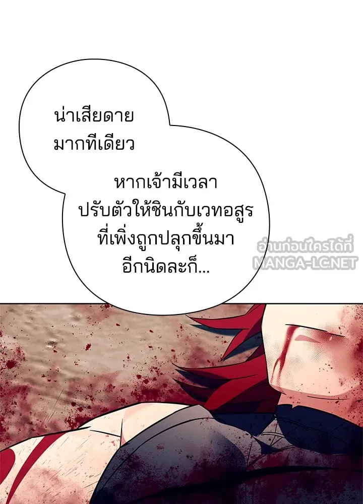 คืนแห่งโทแกบี ตอนที่ 31 รูปที่ 9