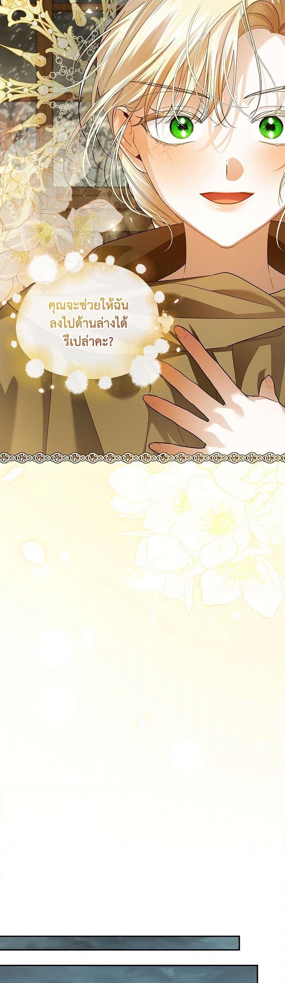 Manga-lc-com อ่านมังงะ อ่านการ์ตูน ออนไลน์ ฟรี How to Hide the Emperor’s Child ตอนที่ 1 2 3 4 5 6 7 8 9 10 11 12 13 14 ฟรี ไม่มีโฆษณา Manga-lc - อ่าน มังงะ อ่าน การ์ตูน ออนไลน์ อ่านมังงะ ฟรี