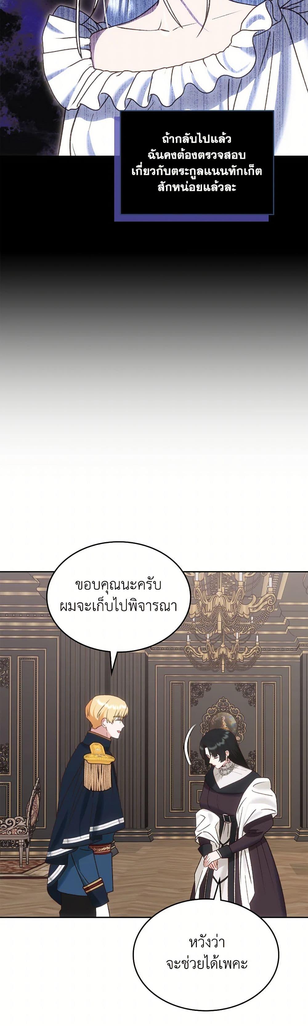 Manga-lc-com อ่านมังงะ อ่านการ์ตูน ออนไลน์ ฟรี The End of This Fairytale Is a Drama ตอนที่ 1 2 3 4 5 6 7 8 9 10 11 12 13 14 ฟรี ไม่มีโฆษณา Manga-lc - อ่าน มังงะ อ่าน การ์ตูน ออนไลน์ อ่านมังงะ ฟรี