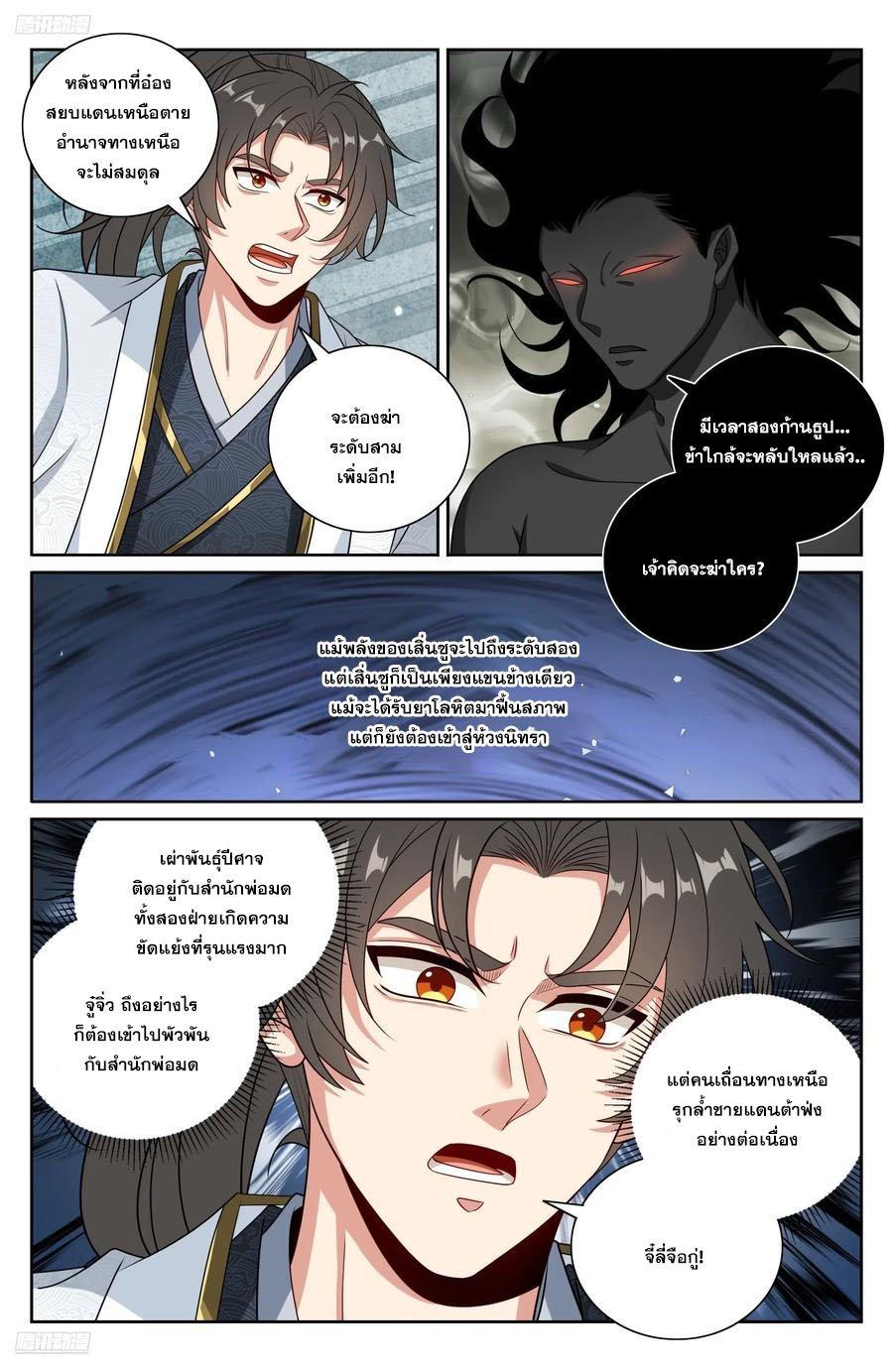 Manga-lc-com อ่านมังงะ อ่านการ์ตูน ออนไลน์ ฟรี Nightwatcher ตอนที่ 1 2 3 4 5 6 7 8 9 10 11 12 13 14 ฟรี ไม่มีโฆษณา Manga-lc - อ่าน มังงะ อ่าน การ์ตูน ออนไลน์ อ่านมังงะ ฟรี