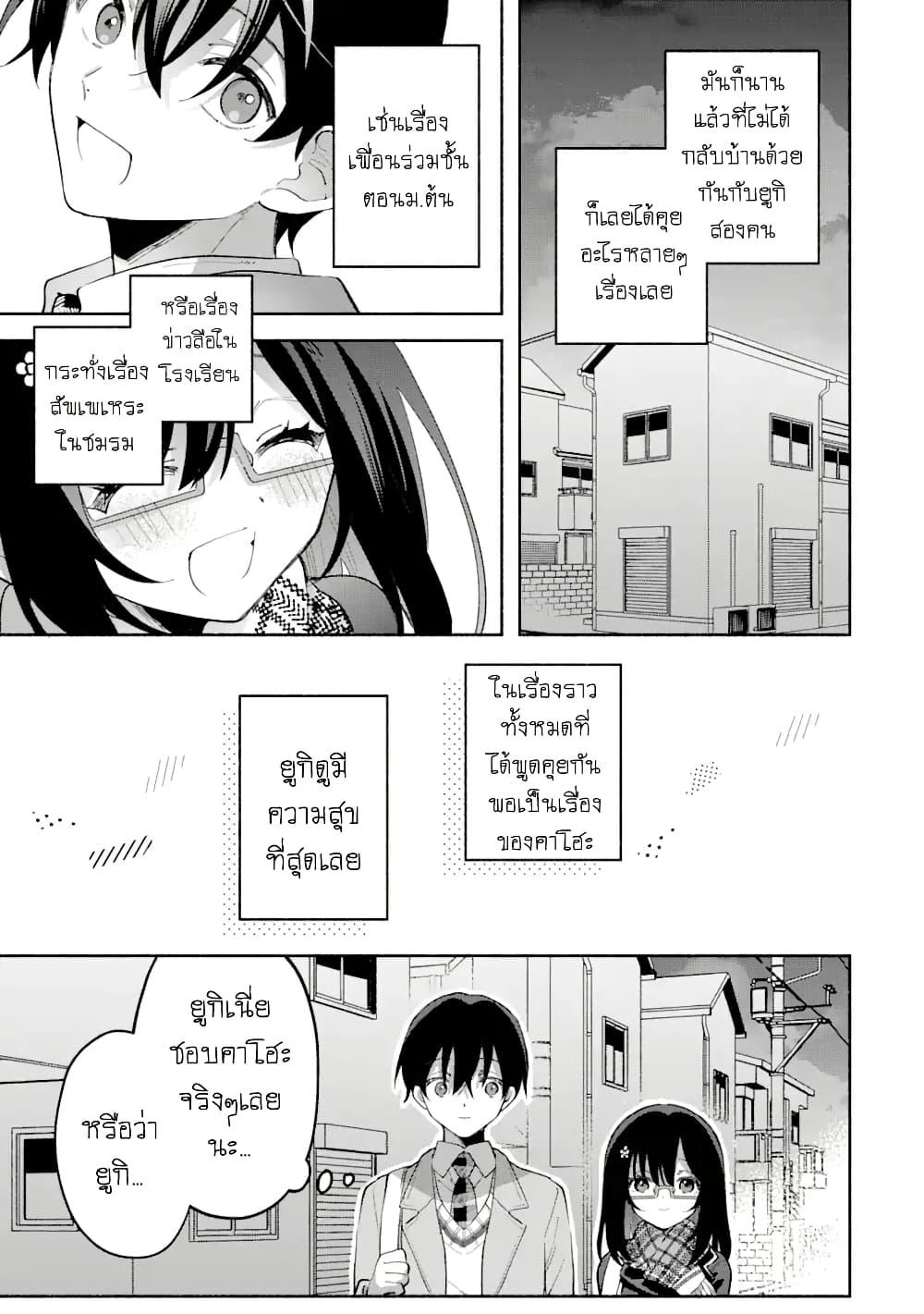 Manga-lc-com อ่านมังงะ อ่านการ์ตูน ออนไลน์ ฟรี Cool na Megami-sama to Issho ni Sundara, Amayakashi Sugite Ponkotsu ni Shite Shimatta Ken ni Tsuite ตอนที่ 1 2 3 4 5 6 7 8 9 10 11 12 13 14 ฟรี ไม่มีโฆษณา Manga-lc - อ่าน มังงะ อ่าน การ์ตูน ออนไลน์ อ่านมังงะ ฟรี