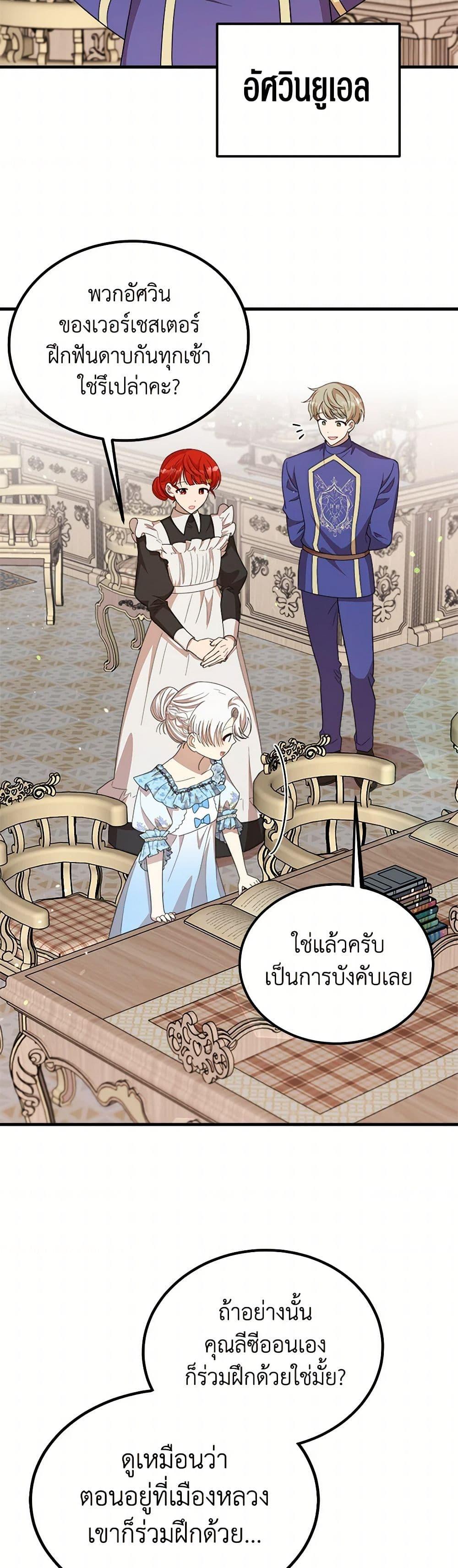 Manga-lc-com อ่านมังงะ อ่านการ์ตูน ออนไลน์ ฟรี Four Dangerous Brothers to My Rescue ตอนที่ 1 2 3 4 5 6 7 8 9 10 11 12 13 14 ฟรี ไม่มีโฆษณา Manga-lc - อ่าน มังงะ อ่าน การ์ตูน ออนไลน์ อ่านมังงะ ฟรี