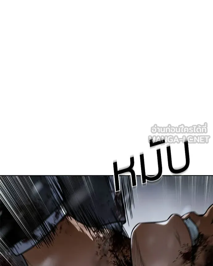 Baek XX ตอนที่ 147 รูปที่ 193