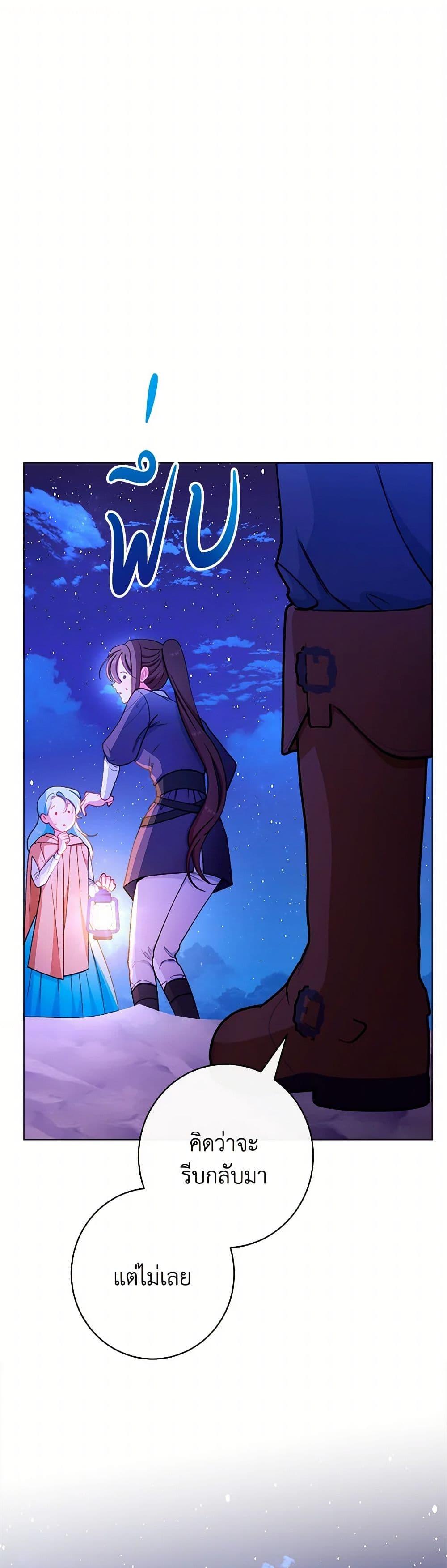 Manga-lc-com อ่านมังงะ อ่านการ์ตูน ออนไลน์ ฟรี The Villainess Empress’s Attendant ตอนที่ 1 2 3 4 5 6 7 8 9 10 11 12 13 14 ฟรี ไม่มีโฆษณา Manga-lc - อ่าน มังงะ อ่าน การ์ตูน ออนไลน์ อ่านมังงะ ฟรี