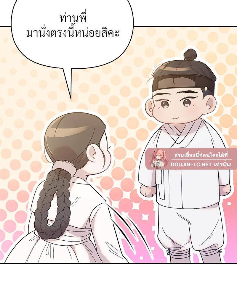 Doujin-Lc- อ่าน โดจิน มังฮวา เกาหลี ญี่ปุ่น จีน แปลไทย ดวงร้าย-ชะตารัก ตอนที่ 1 2 3 4 5 6 7 8 9 10 11 12 13 14 ฟรี ไม่มีโฆษณา อ่าน โดจิน Manhwa เกาหลี ญี่ปุ่น จีน เรามีครบ คัดมาให้เน้นๆ โดจิน 18+ รับประกันความฟินโดย  Doujin Lc