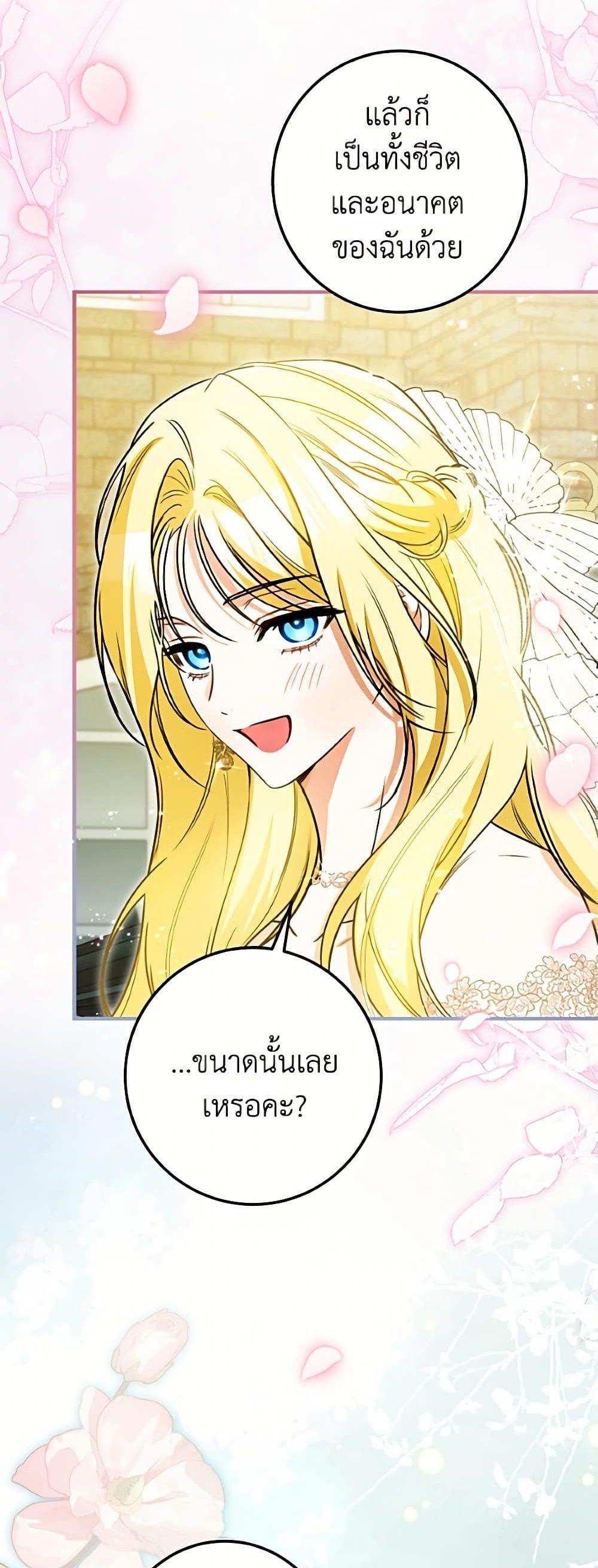 Manga-lc-com อ่านมังงะ อ่านการ์ตูน ออนไลน์ ฟรี I Think I’ve Been Possessed Somewhere ตอนที่ 1 2 3 4 5 6 7 8 9 10 11 12 13 14 ฟรี ไม่มีโฆษณา Manga-lc - อ่าน มังงะ อ่าน การ์ตูน ออนไลน์ อ่านมังงะ ฟรี