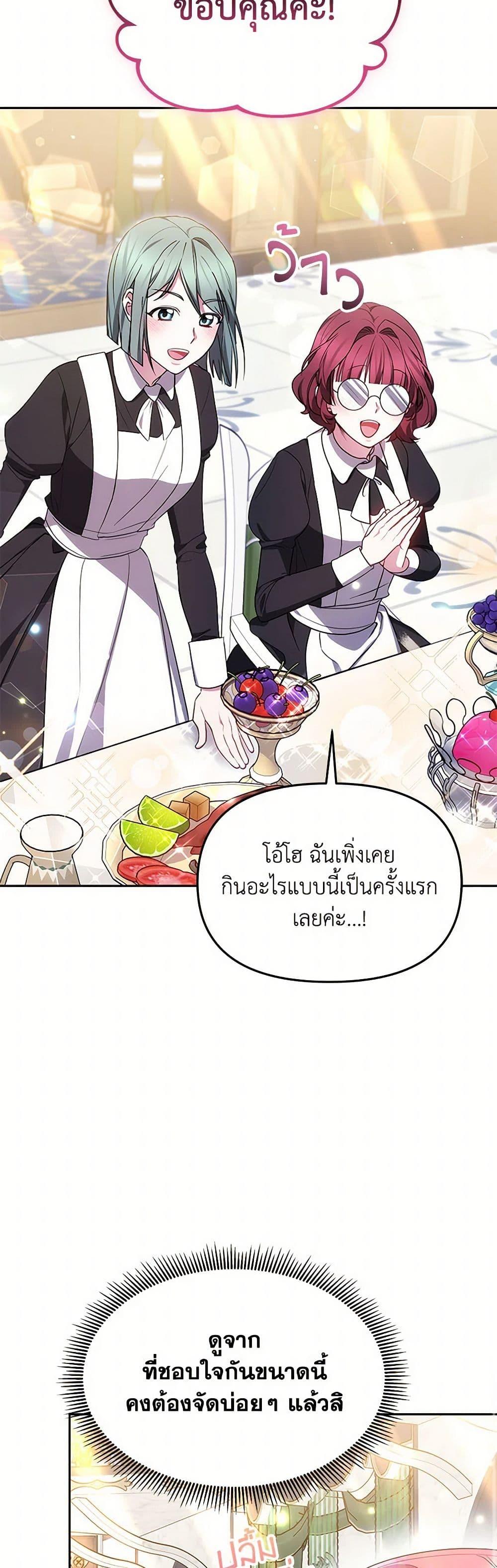 Manga-lc-com อ่านมังงะ อ่านการ์ตูน ออนไลน์ ฟรี Little Dragon Princess Tames the Crazies ตอนที่ 1 2 3 4 5 6 7 8 9 10 11 12 13 14 ฟรี ไม่มีโฆษณา Manga-lc - อ่าน มังงะ อ่าน การ์ตูน ออนไลน์ อ่านมังงะ ฟรี