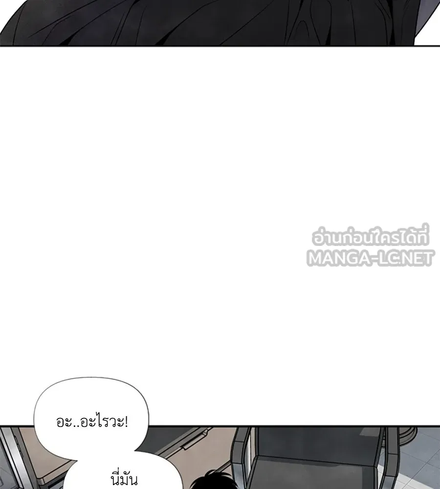 เหตุผลของคนไม่อยากอยู่ ตอนที่ 60 รูปที่ 78