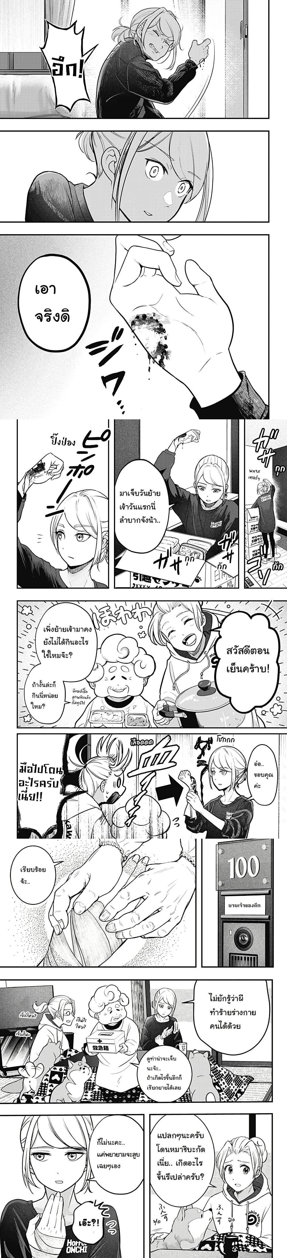 Manga-lc-com อ่านมังงะ อ่านการ์ตูน ออนไลน์ ฟรี Shiba Inu Rooms ตอนที่ 1 2 3 4 5 6 7 8 9 10 11 12 13 14 ฟรี ไม่มีโฆษณา Manga-lc - อ่าน มังงะ อ่าน การ์ตูน ออนไลน์ อ่านมังงะ ฟรี