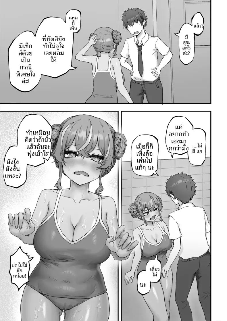 Doujin-Lc- อ่าน โดจิน มังฮวา เกาหลี ญี่ปุ่น จีน แปลไทย สั่งสอนเพื่อนสมัยเด็กจอมอวดดี (Hokke) ตอนที่ 1 2 3 4 5 6 7 8 9 10 11 12 13 14 ฟรี ไม่มีโฆษณา อ่าน โดจิน Manhwa เกาหลี ญี่ปุ่น จีน เรามีครบ คัดมาให้เน้นๆ โดจิน 18+ รับประกันความฟินโดย  Doujin Lc