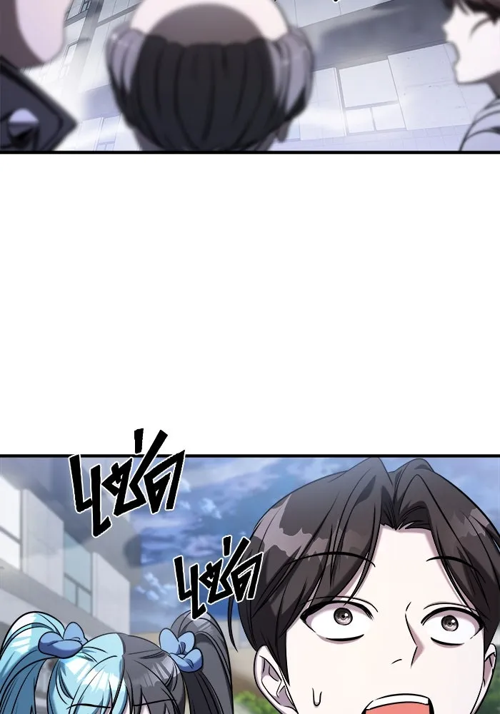 วายร้ายก็อยากมีรัก ตอนที่ 57 รูปที่ 146