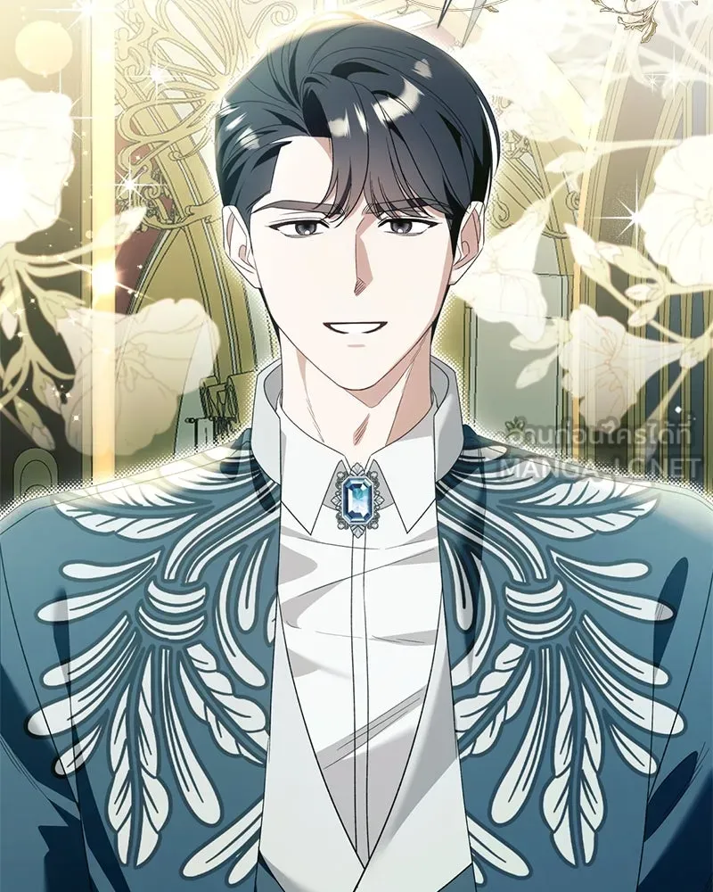 นึกว่าเป็นอิเซไคธรรมดา ตอนที่ ตอนพิเศษ 1 รูปที่ 21