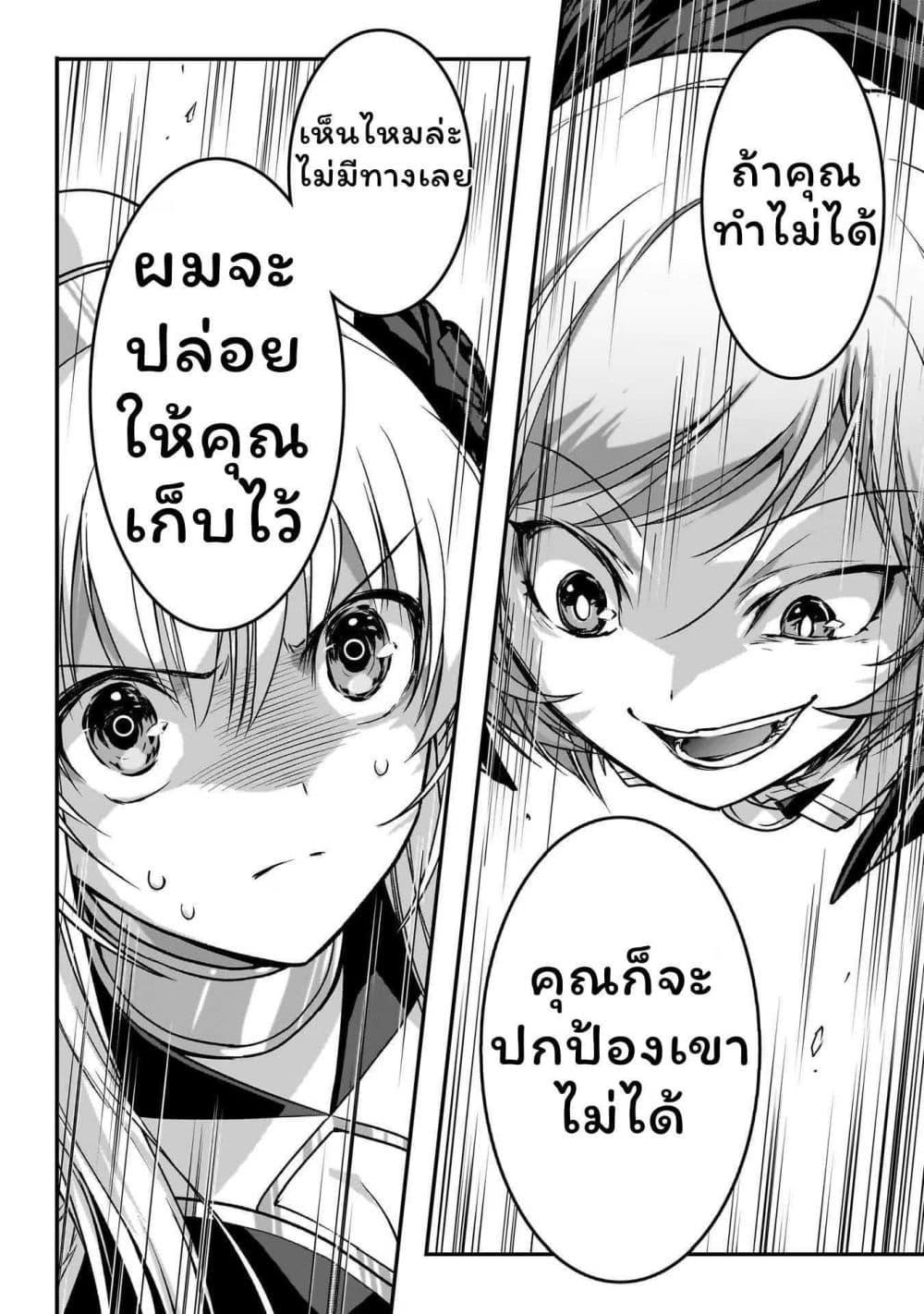 Manga-lc-com อ่านมังงะ อ่านการ์ตูน ออนไลน์ ฟรี Assassin de aru ore no Sutetasu ga Yuusha yori mo Akiraka ni Tsuyoi Nodaga ตอนที่ 1 2 3 4 5 6 7 8 9 10 11 12 13 14 ฟรี ไม่มีโฆษณา Manga-lc - อ่าน มังงะ อ่าน การ์ตูน ออนไลน์ อ่านมังงะ ฟรี
