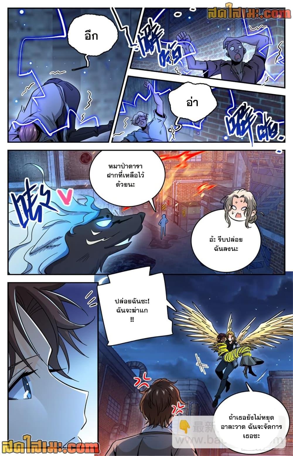 Manga-lc-com อ่านมังงะ อ่านการ์ตูน ออนไลน์ ฟรี Versatile Mage จอมเวทย์เต็มพิกัด ตอนที่ 1 2 3 4 5 6 7 8 9 10 11 12 13 14 ฟรี ไม่มีโฆษณา Manga-lc - อ่าน มังงะ อ่าน การ์ตูน ออนไลน์ อ่านมังงะ ฟรี