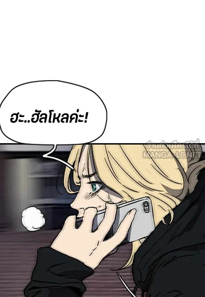 ปั่นสู้ฝันbrWind Breaker ตอนที่ 101 รูปที่ 81