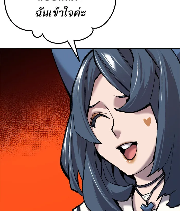 ยอดคนเลเวลทะลุ ตอนที่ 36 บุก (3) รูปที่ 56