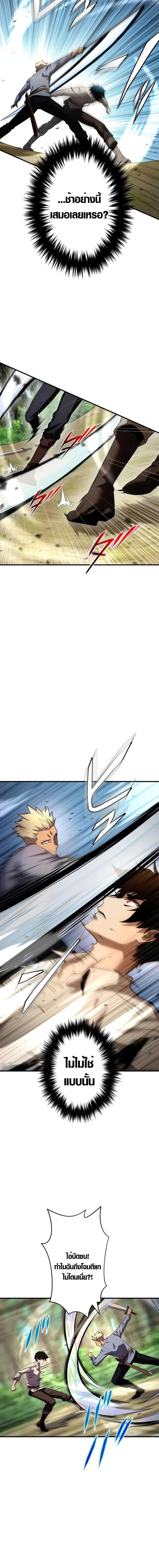 Manga-lc-com อ่านมังงะ อ่านการ์ตูน ออนไลน์ ฟรี The Dark Swordsman Returns ตอนที่ 1 2 3 4 5 6 7 8 9 10 11 12 13 14 ฟรี ไม่มีโฆษณา Manga-lc - อ่าน มังงะ อ่าน การ์ตูน ออนไลน์ อ่านมังงะ ฟรี