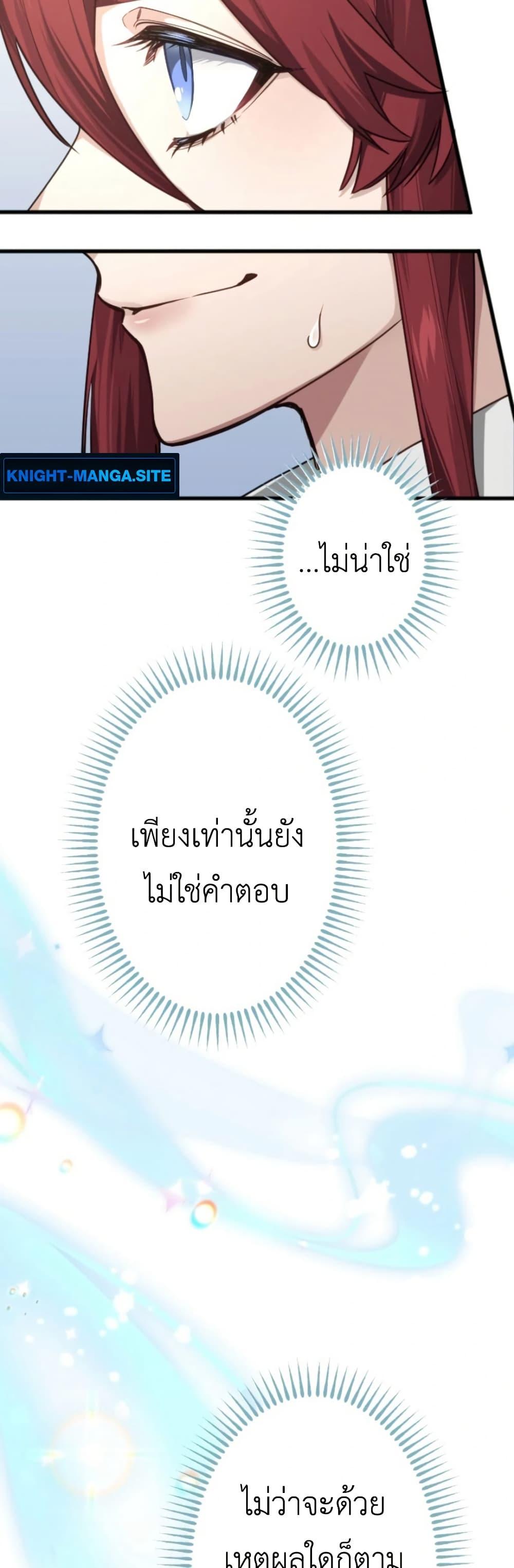 Manga-lc-com อ่านมังงะ อ่านการ์ตูน ออนไลน์ ฟรี The Magic Theory of the Regressed Sword Saint ตอนที่ 1 2 3 4 5 6 7 8 9 10 11 12 13 14 ฟรี ไม่มีโฆษณา Manga-lc - อ่าน มังงะ อ่าน การ์ตูน ออนไลน์ อ่านมังงะ ฟรี