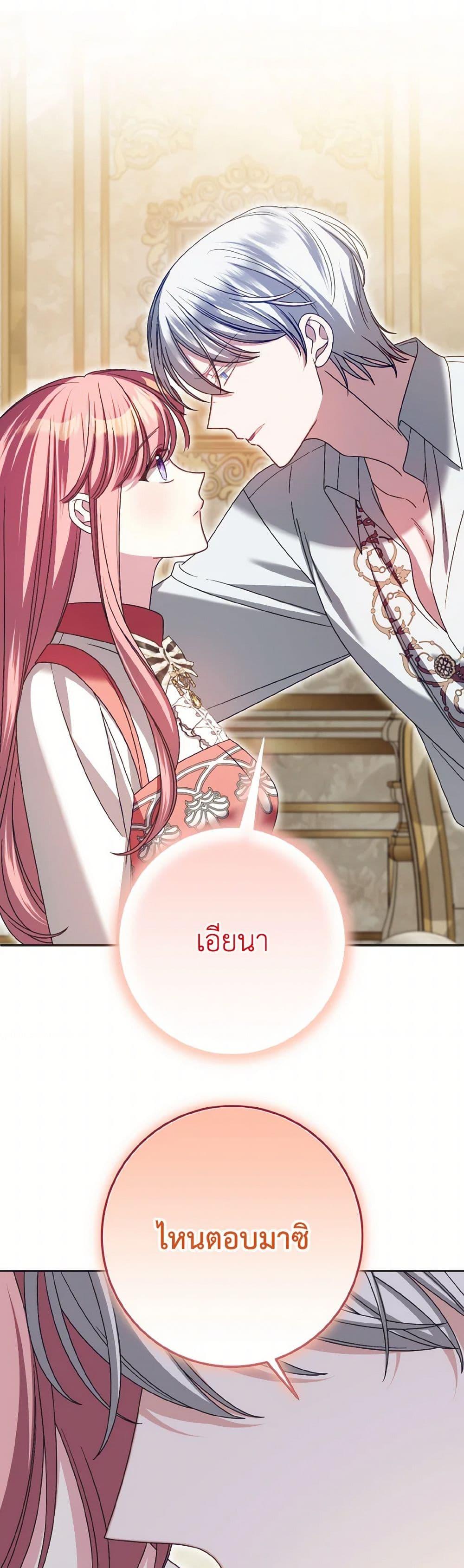 Manga-lc-com อ่านมังงะ อ่านการ์ตูน ออนไลน์ ฟรี I Met the Male Lead in Prison ตอนที่ 1 2 3 4 5 6 7 8 9 10 11 12 13 14 ฟรี ไม่มีโฆษณา Manga-lc - อ่าน มังงะ อ่าน การ์ตูน ออนไลน์ อ่านมังงะ ฟรี