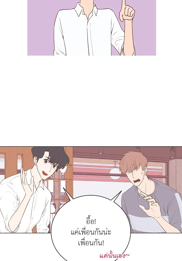 อย่าล้อเล่นกับหัวใจ ตอนที่ 23 รูปที่ 43