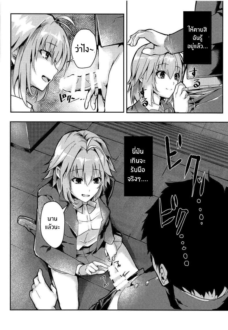 Doujin-Lc- อ่าน โดจิน มังฮวา เกาหลี ญี่ปุ่น จีน แปลไทย รักเเท้เจ้าหญิงดวงจันทร์ [TRENDKILL (Follet)] Shinai 1 (Tsukihime) ตอนที่ 1 2 3 4 5 6 7 8 9 10 11 12 13 14 ฟรี ไม่มีโฆษณา อ่าน โดจิน Manhwa เกาหลี ญี่ปุ่น จีน เรามีครบ คัดมาให้เน้นๆ โดจิน 18+ รับประกันความฟินโดย  Doujin Lc