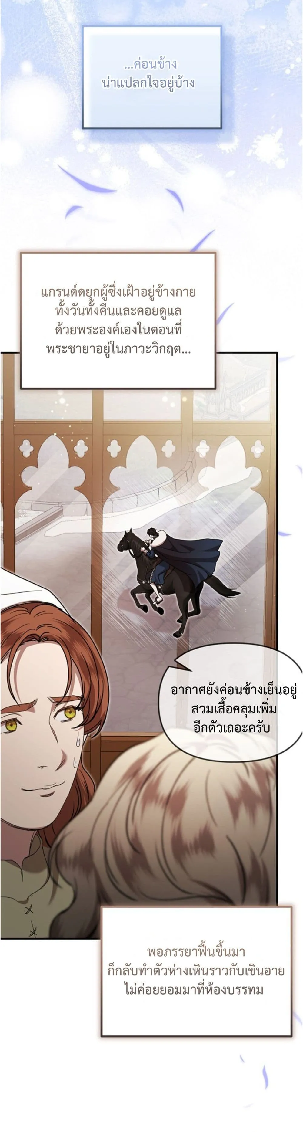 Manga-lc-com อ่านมังงะ อ่านการ์ตูน ออนไลน์ ฟรี You Are at the End of the Downfall ตอนที่ 1 2 3 4 5 6 7 8 9 10 11 12 13 14 ฟรี ไม่มีโฆษณา Manga-lc - อ่าน มังงะ อ่าน การ์ตูน ออนไลน์ อ่านมังงะ ฟรี