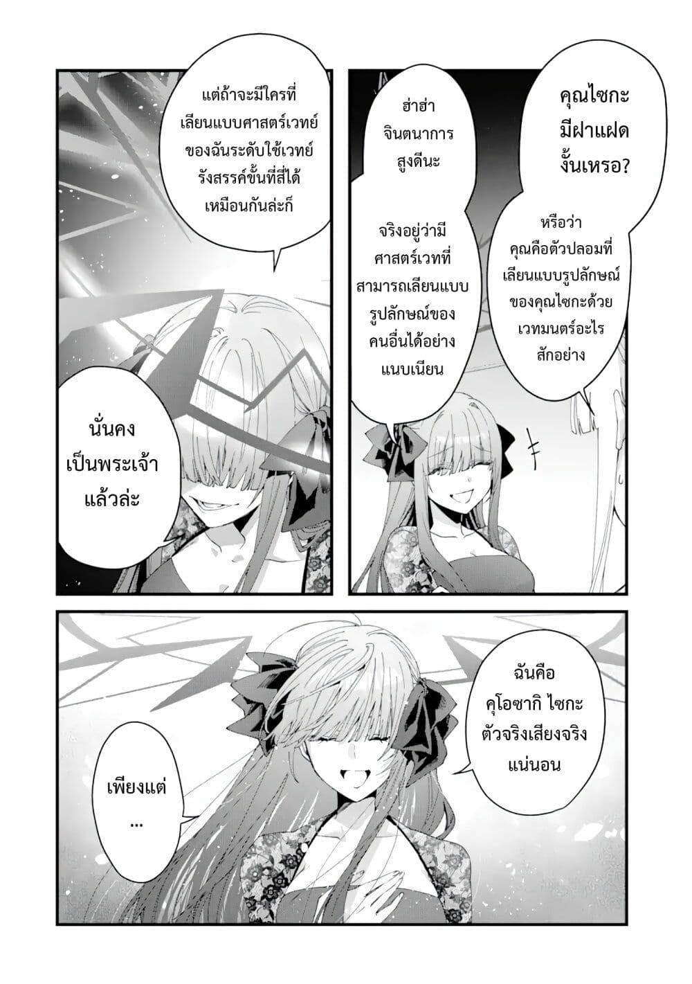 Manga-lc-com อ่านมังงะ อ่านการ์ตูน ออนไลน์ ฟรี King’s Proposal ตอนที่ 1 2 3 4 5 6 7 8 9 10 11 12 13 14 ฟรี ไม่มีโฆษณา Manga-lc - อ่าน มังงะ อ่าน การ์ตูน ออนไลน์ อ่านมังงะ ฟรี