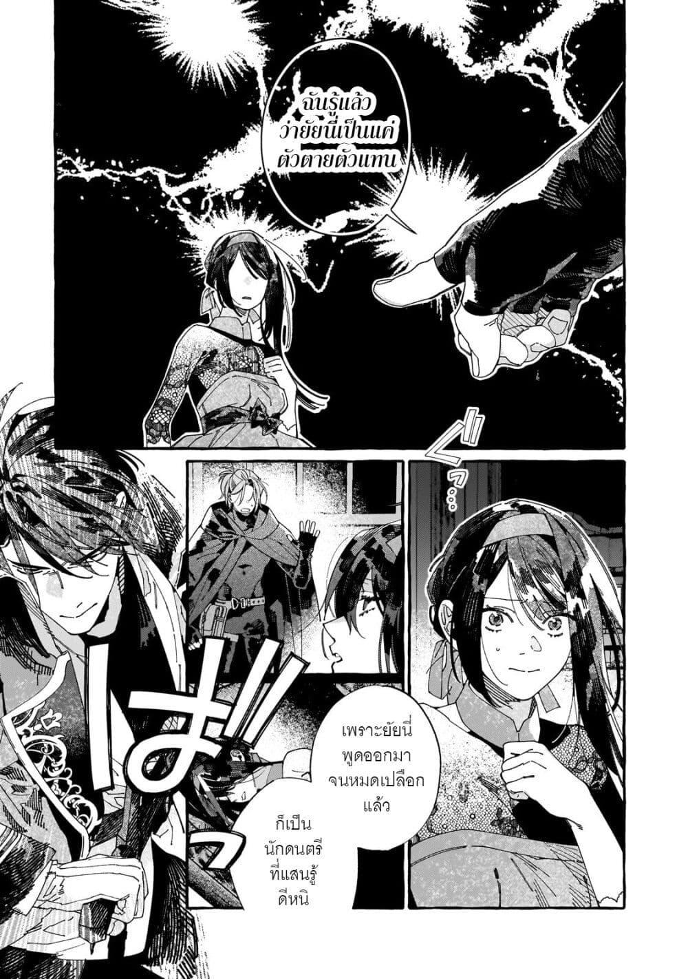 Manga-lc-com อ่านมังงะ อ่านการ์ตูน ออนไลน์ ฟรี Dropout kara no Saishuushoku Saki wa, Isekai no Saikyou Kishidan deshita ตอนที่ 1 2 3 4 5 6 7 8 9 10 11 12 13 14 ฟรี ไม่มีโฆษณา Manga-lc - อ่าน มังงะ อ่าน การ์ตูน ออนไลน์ อ่านมังงะ ฟรี