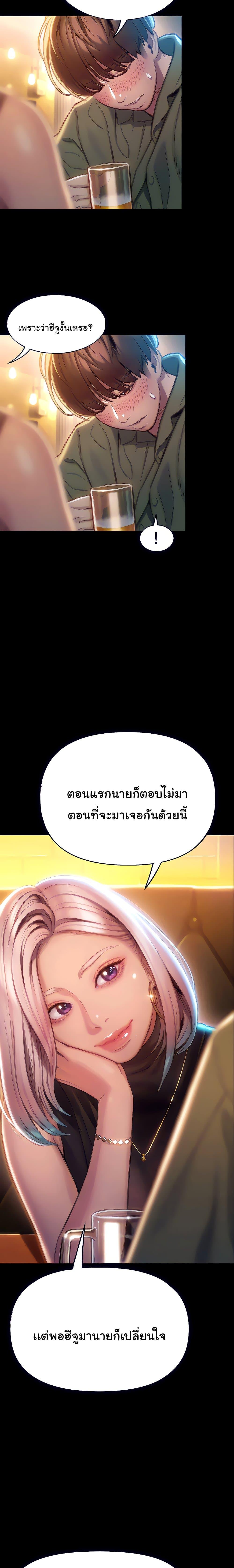 Doujin-Lc- อ่าน โดจิน มังฮวา เกาหลี ญี่ปุ่น จีน แปลไทย Love Limit Exceeded รักเกินพิกัด ตอนที่ 1 2 3 4 5 6 7 8 9 10 11 12 13 14 ฟรี ไม่มีโฆษณา อ่าน โดจิน Manhwa เกาหลี ญี่ปุ่น จีน เรามีครบ คัดมาให้เน้นๆ โดจิน 18+ รับประกันความฟินโดย  Doujin Lc