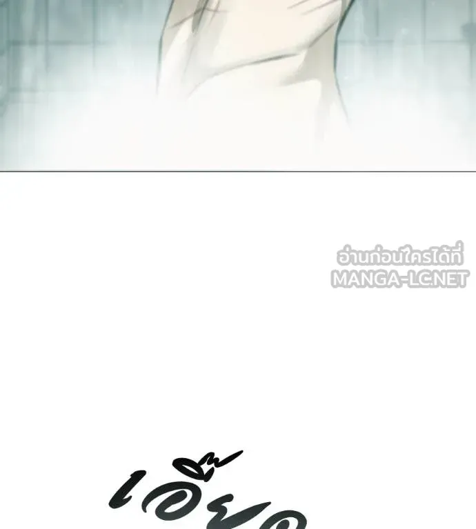 มัจจุราช ตอนที่ 11 รูปที่ 136