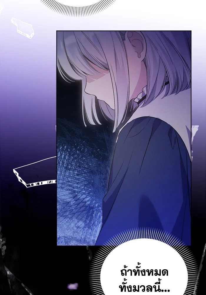 ชีวิตใหม่ในตระกูลมือสังหาร ตอนที่ 5 รูปที่ 29