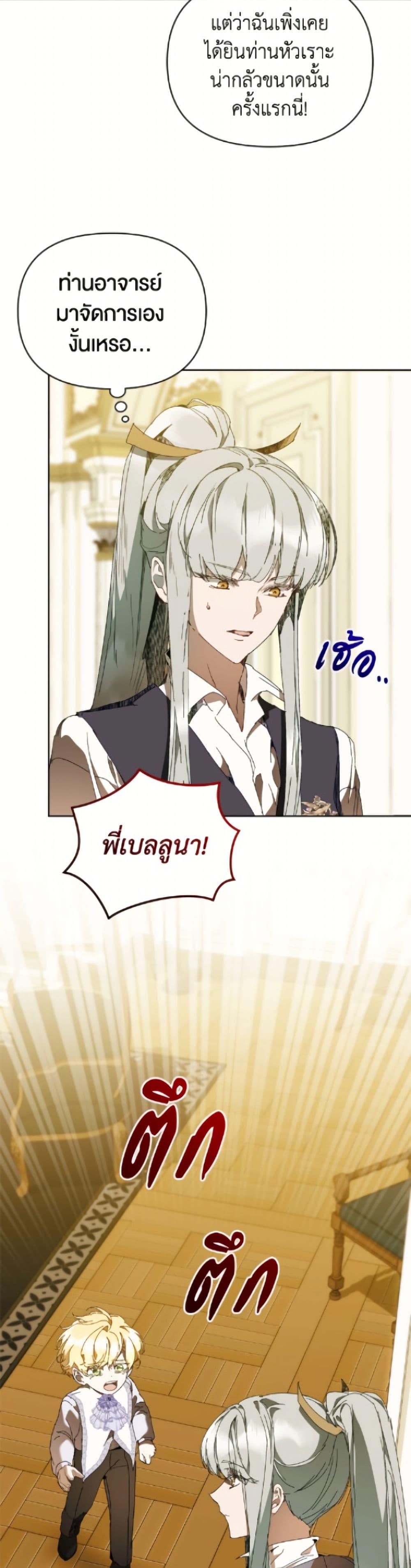 Manga-lc-com อ่านมังงะ อ่านการ์ตูน ออนไลน์ ฟรี I’m the Villainous Male Lead’s Terminally-Ill Aunt ตอนที่ 1 2 3 4 5 6 7 8 9 10 11 12 13 14 ฟรี ไม่มีโฆษณา Manga-lc - อ่าน มังงะ อ่าน การ์ตูน ออนไลน์ อ่านมังงะ ฟรี