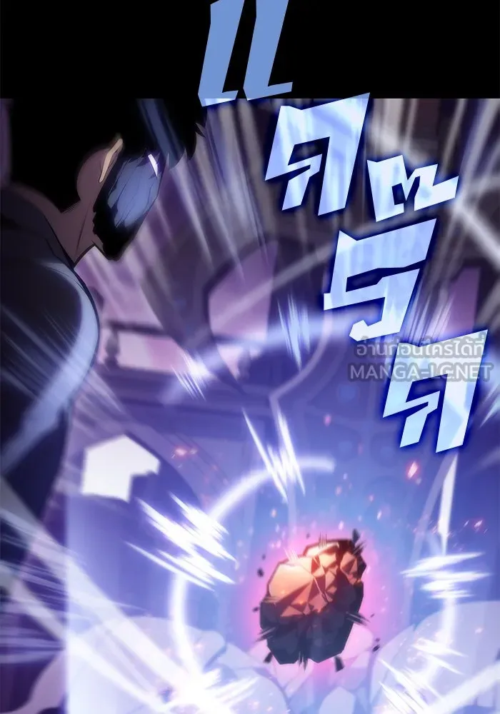 ผู้เล่นหน้าใหม่เลเวลแมกซ์ ตอนที่ 75 กระจกทลายอาณาเขต (2) รูปที่ 114