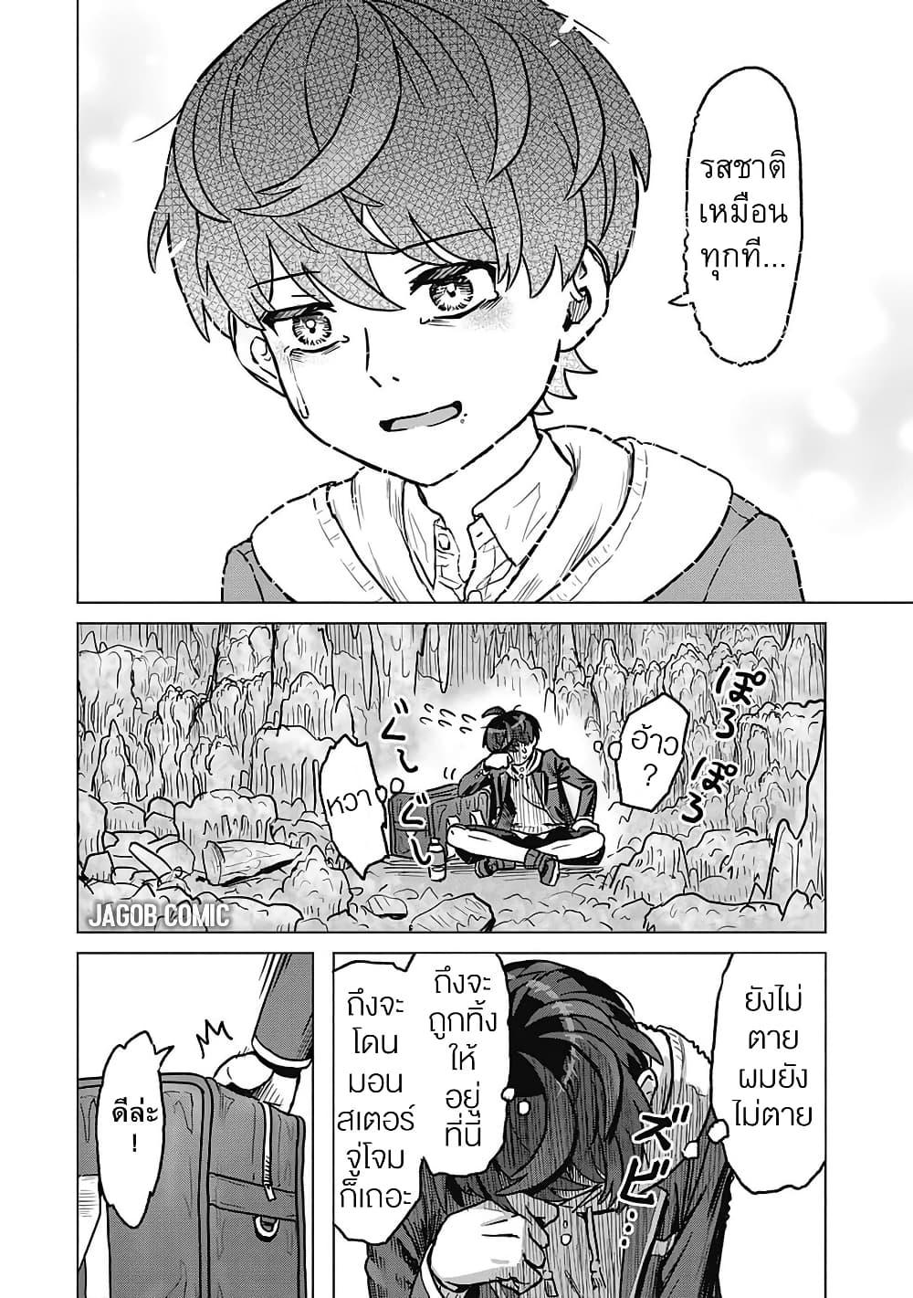 Manga-lc-com อ่านมังงะ อ่านการ์ตูน ออนไลน์ ฟรี Kaban no Yuusha no Isekai Nonbiri Tabi ~Jitsuwa “Kaban” wa nani demo Kyuushuu Dekirushi, Nihon kara nandemo Toriyose ga Dekiru Cheat bukideshita~ ตอนที่ 1 2 3 4 5 6 7 8 9 10 11 12 13 14 ฟรี ไม่มีโฆษณา Manga-lc - อ่าน มังงะ อ่าน การ์ตูน ออนไลน์ อ่านมังงะ ฟรี