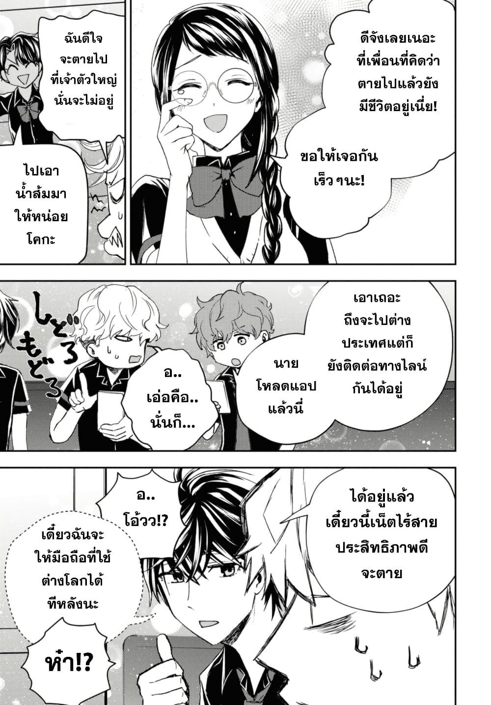 Manga-lc-com อ่านมังงะ อ่านการ์ตูน ออนไลน์ ฟรี Isekai Kaeri no Moto Yuusha desu ga, Death Game ni Makikomaremashita ตอนที่ 1 2 3 4 5 6 7 8 9 10 11 12 13 14 ฟรี ไม่มีโฆษณา Manga-lc - อ่าน มังงะ อ่าน การ์ตูน ออนไลน์ อ่านมังงะ ฟรี
