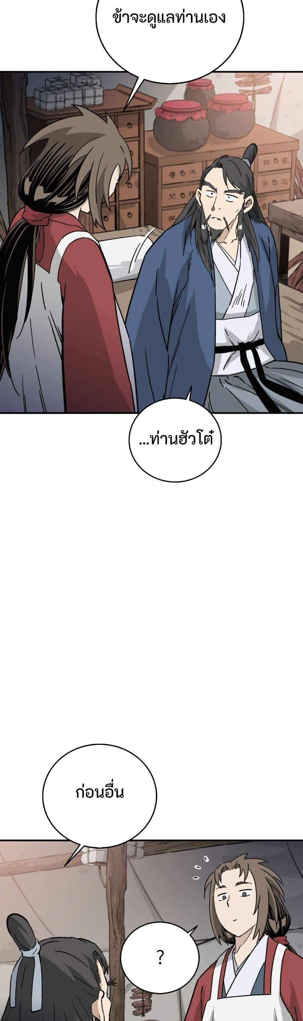 Manga-lc-com อ่านมังงะ อ่านการ์ตูน ออนไลน์ ฟรี I Reincarnated as a Legendary Surgeon ตอนที่ 1 2 3 4 5 6 7 8 9 10 11 12 13 14 ฟรี ไม่มีโฆษณา Manga-lc - อ่าน มังงะ อ่าน การ์ตูน ออนไลน์ อ่านมังงะ ฟรี